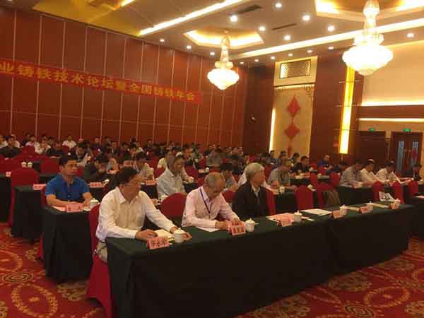 2017年10月18日創想儀器受邀參加蘇州興業鑄鐵技術論壇暨全國鑄鐵年會,會議由蘇州興業鑄鐵技術論壇中國鑄造協會在廣西玉林主辦。創想儀器為廣大鑄造企業帶來了鑄造必備的CX-9800型光譜分析儀。 2017年10月18日創想儀器受邀參加蘇州興業鑄鐵技術論壇暨全國鑄鐵年會,會議由蘇州興業鑄鐵技術論壇中國鑄造協會在廣西玉林主辦。創想儀器為廣大鑄造企業帶來了鑄造必備的CX-9800型光譜分析儀。