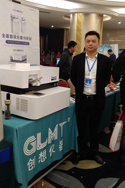 2019河南鑄鍛工業年會隆重召開