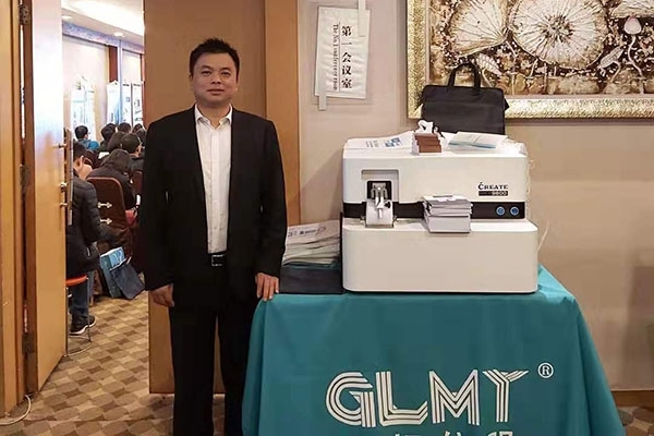 創想儀器受邀參加陜西省第六屆理化實驗室主任會議 創想儀器受邀參加陜西省第六屆理化實驗室主任會議