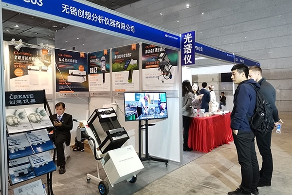 創(chuàng)想儀器參加中鑄協(xié)精密鑄造展無錫場 創(chuàng)想儀器參加中鑄協(xié)精密鑄造展無錫場