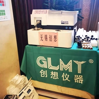 創想儀器GLMY光譜儀抵津參加2019年天津市鑄鍛行業協會年會 創想儀器GLMY光譜儀抵津參加2019年天津市鑄鍛行業協會年會