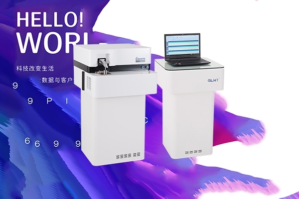 鋼鐵冶煉是火花直讀光譜儀的一種應用 鋼鐵冶煉是火花直讀光譜儀的一種應用