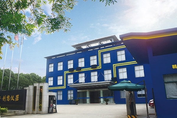 無錫創(chuàng)想分析儀器有限公司 無錫創(chuàng)想分析儀器有限公司