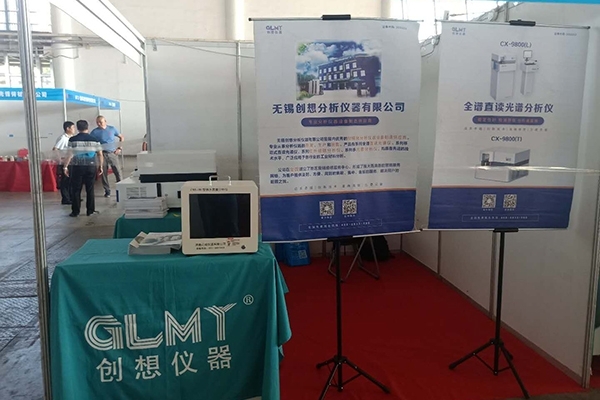 創(chuàng)想儀器展臺(tái)2 創(chuàng)想儀器展臺(tái)2