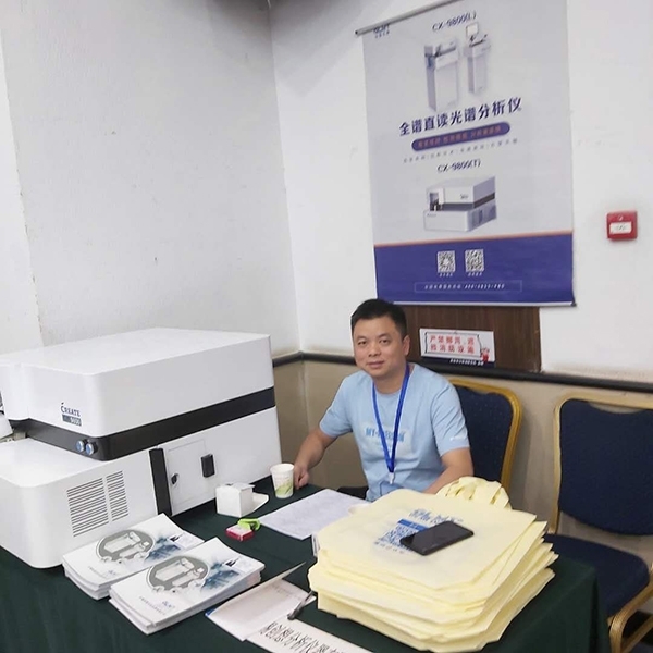 創想儀器展臺 創想儀器展臺