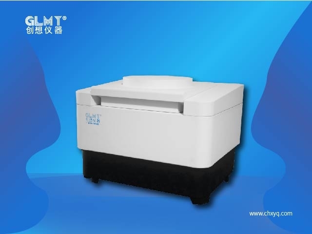 創想熒光光譜儀 創想熒光光譜儀