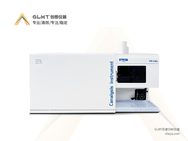 ICP-AES，ICP-OES，ICP-MS三種ICP光譜儀的區別