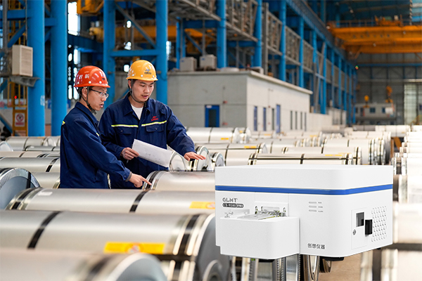 光室沖氬直讀光譜分析儀