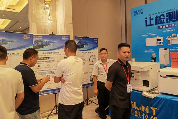 為嘉賓介紹ICP光譜儀在地溝油行業中的應用