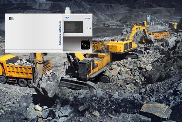 ICP光譜分析儀助力礦石開采
